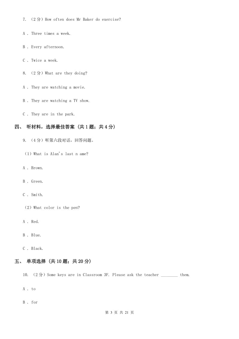 外研（新标准）版七年级英语下册Module 10 A holiday journey评估试题（I）卷_第3页