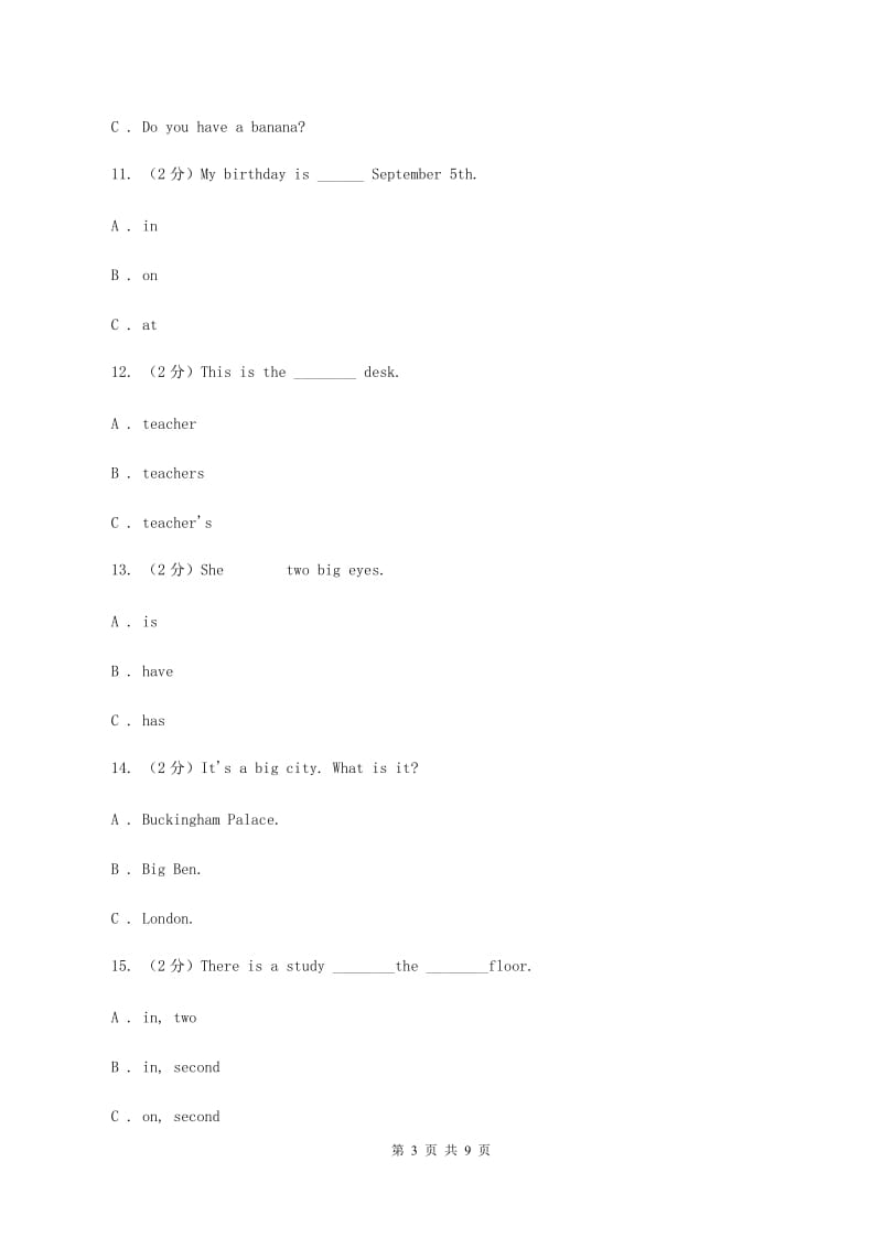 外研版2019-2020学年小学英语四年级下册Module 2测试卷D卷_第3页