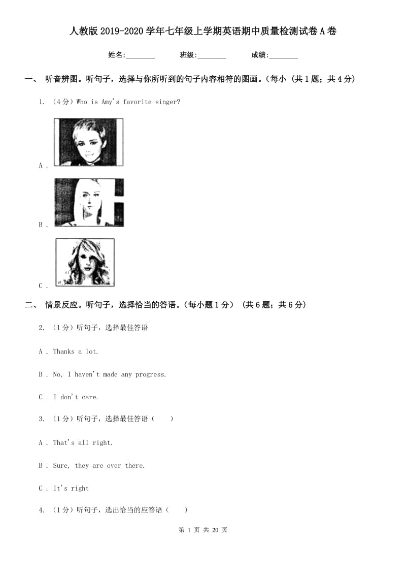 人教版2019-2020学年七年级上学期英语期中质量检测试卷A卷_第1页