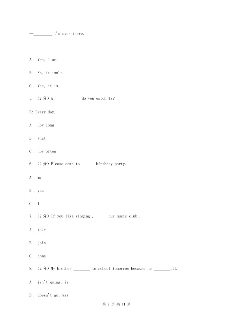 牛津上海版（通用）小学英语四年级下册期末测试卷（II ）卷_第2页