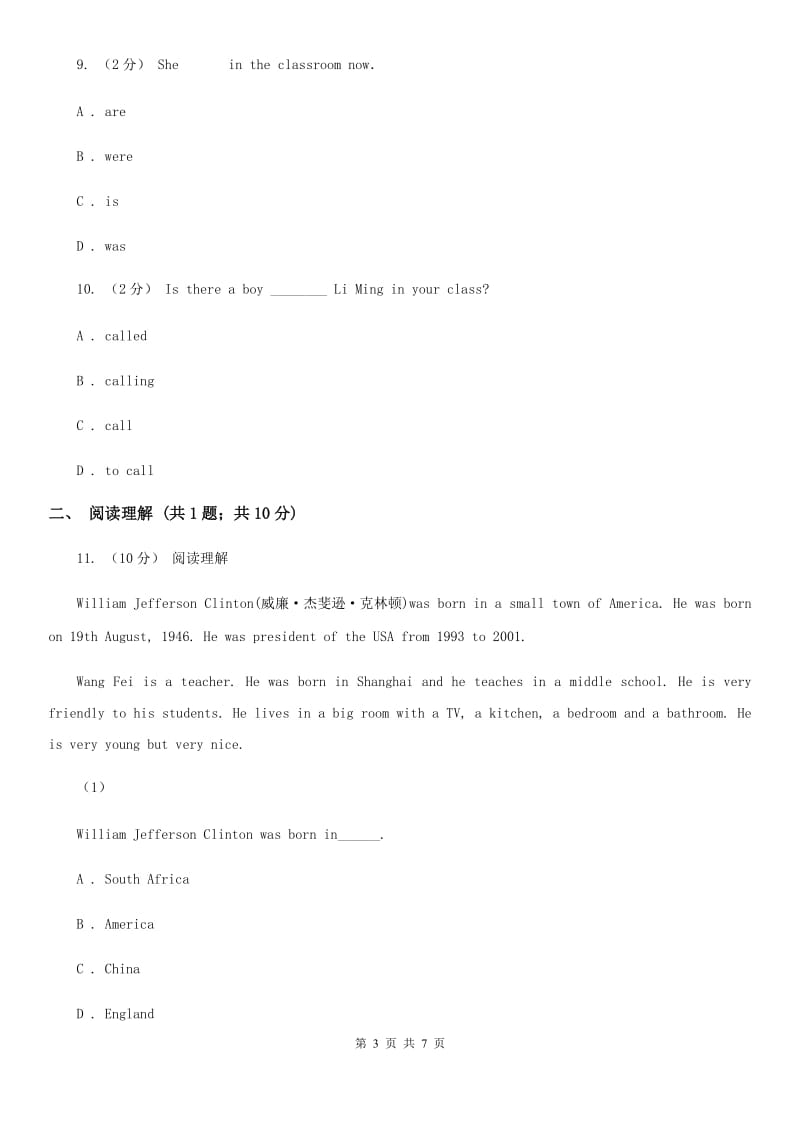 外研版英语七年级下册Module 7 Unit3Language in use.同步练习C卷_第3页