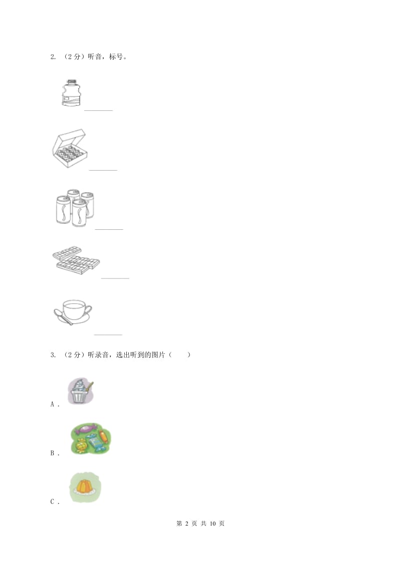 外研版（一起点）小学英语六年级上册Module 3单元测试卷（无听力材料）（II ）卷_第2页