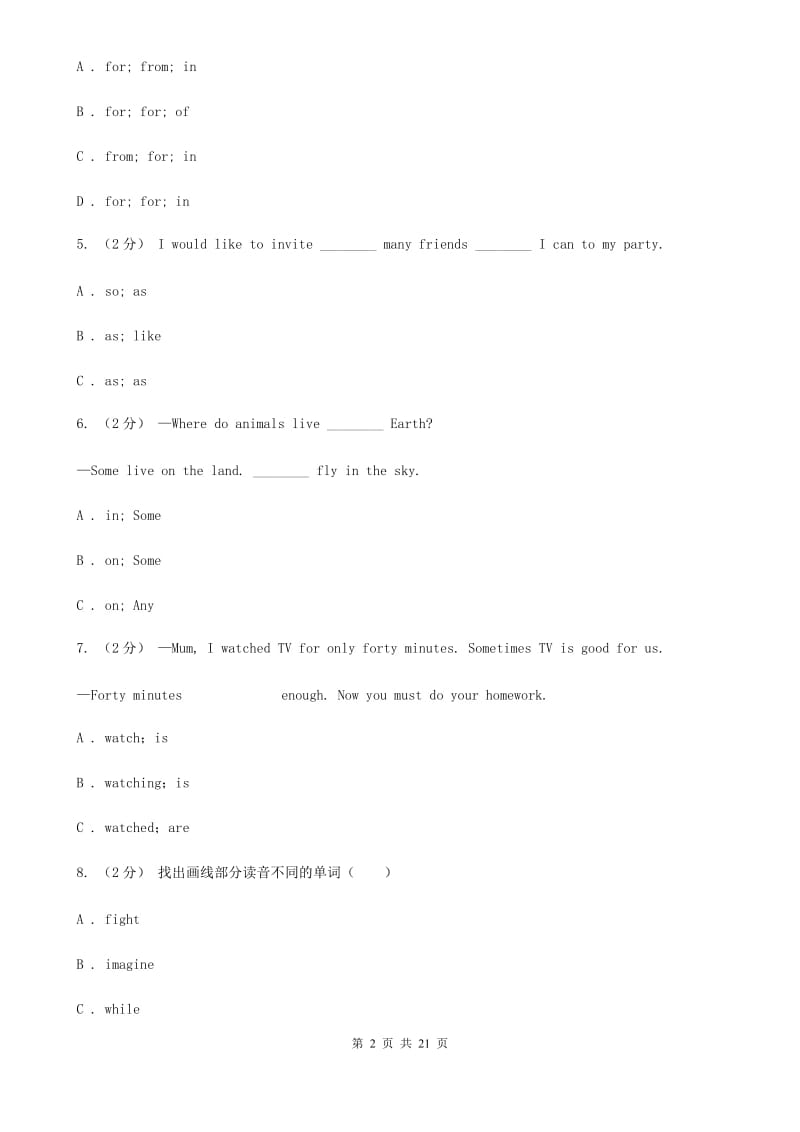 人教版八一中学2019-2020学年七年级上学期英语期中考试试卷D卷_第2页