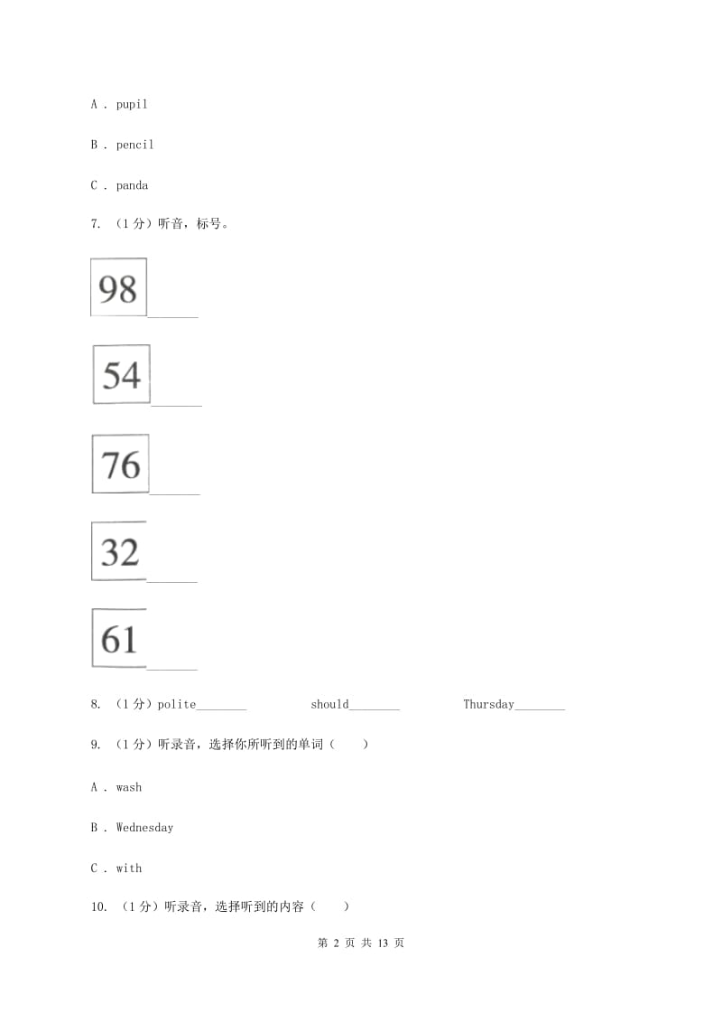 鄂教版2019-2020学年四年级上学期英语期中检测试卷（暂无听力）C卷_第2页