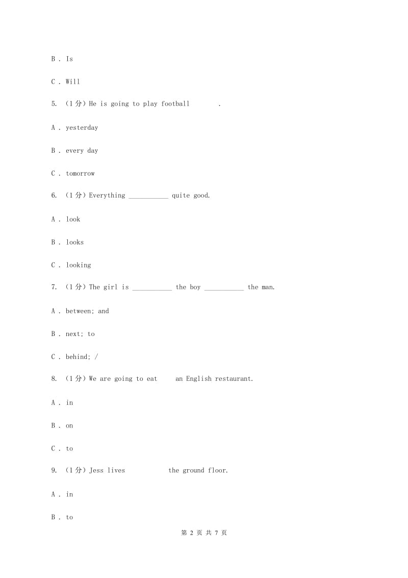 牛津译林版2019-2020学年小学英语六年级下册Unit 7 Summer holidayplans同步练习1D卷_第2页