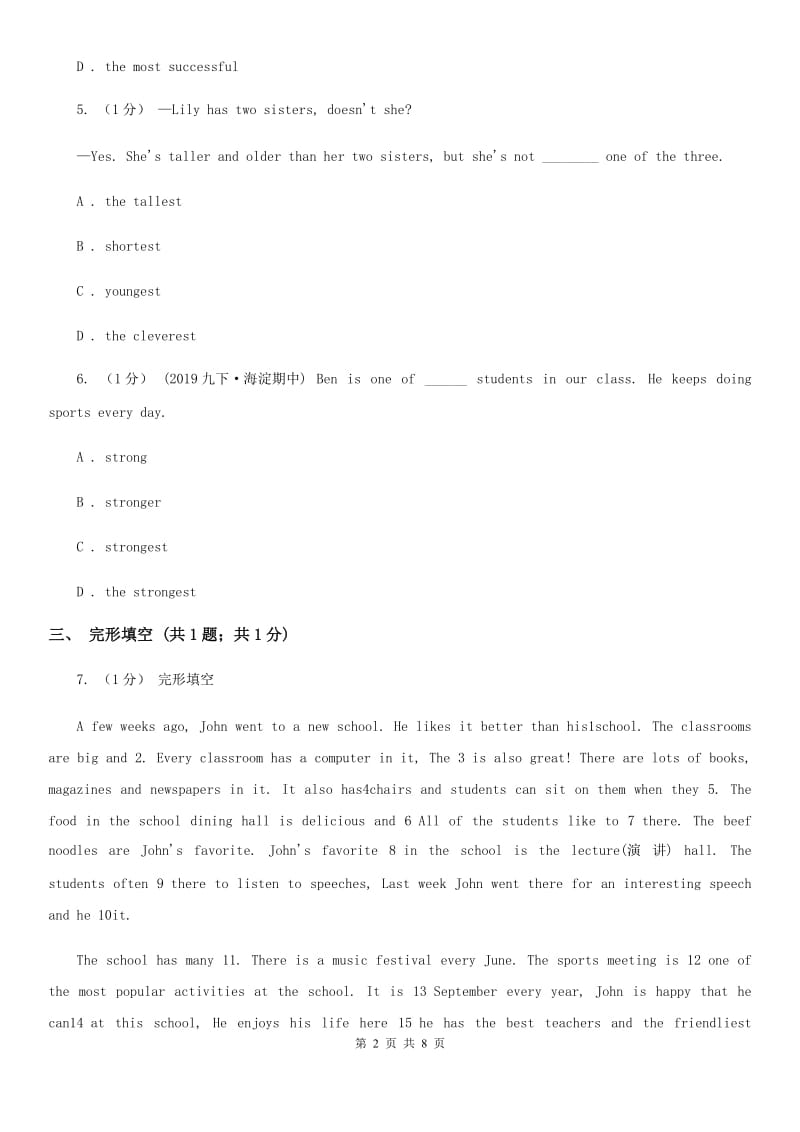 外研（新标准）版2019-2020学年初中英语八年级上册Module 4 Unit 3 Language in use period 2同步练习（II ）卷_第2页