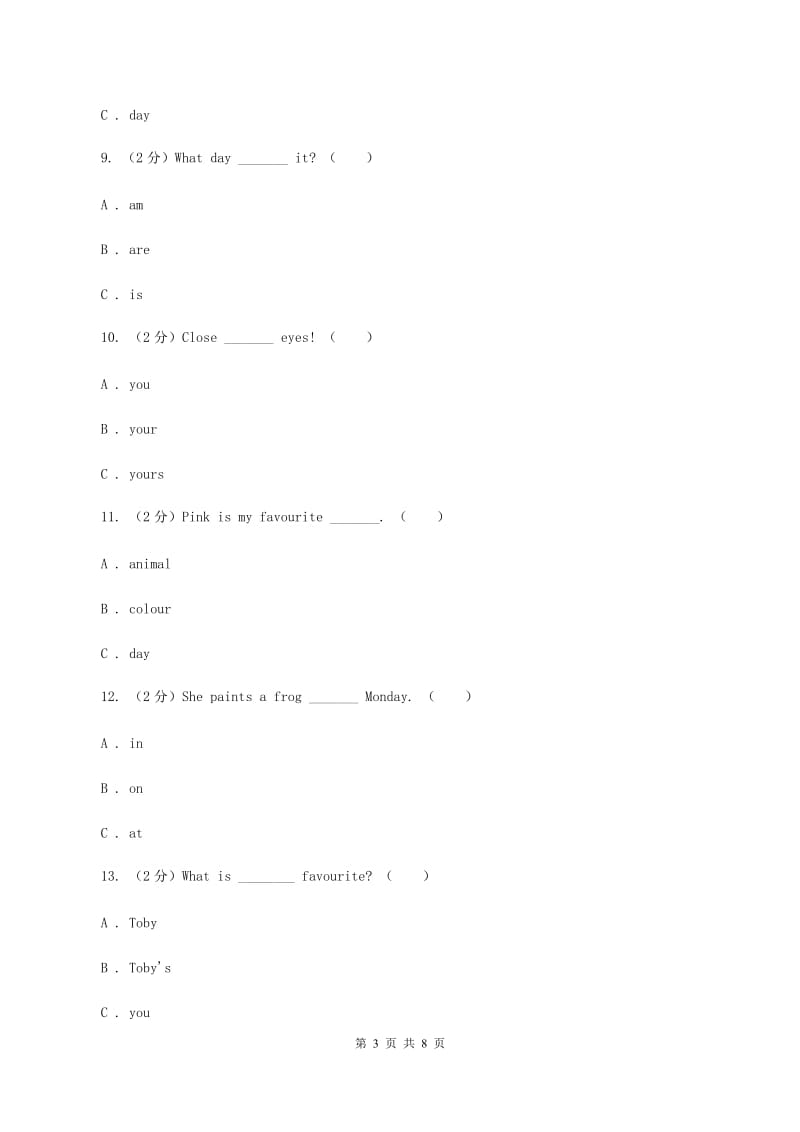 外研版英语（刘兆义主编）三年级下册Unit 2 Days of the week课时练习（I）卷_第3页