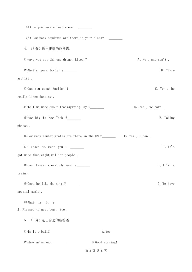 人教版（PEP）2019-2020学年小学英语三年级下册期末复习（情景交际与排序）D卷_第2页