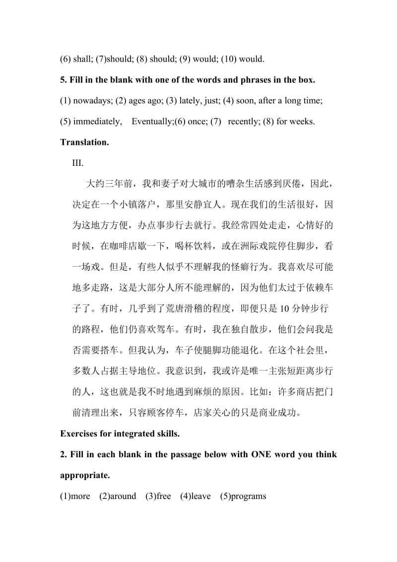 课后练习答案Unit-3--Out-of-step综合教程3-基础英语-第三单元-课后习题答案_第3页