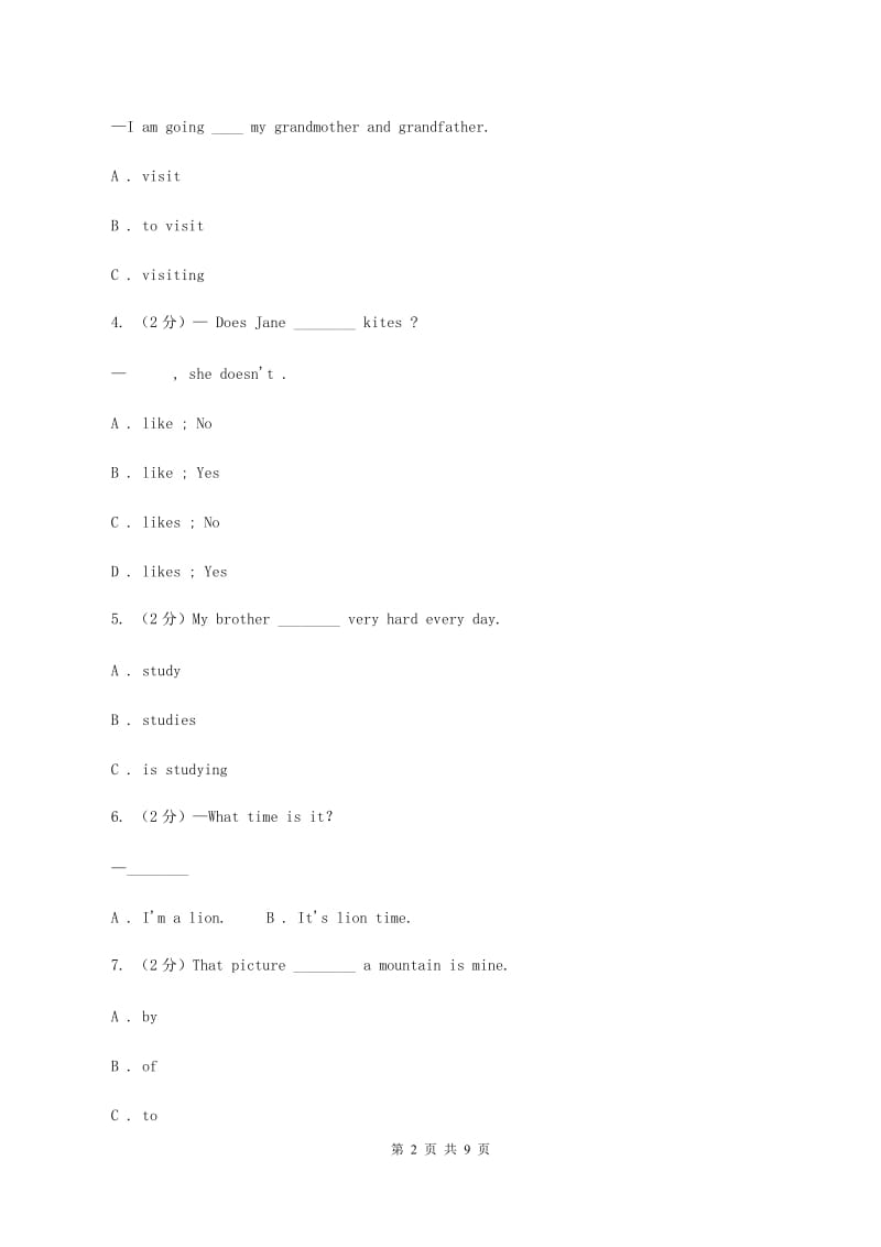 冀教版（三起点）小学英语六年级下册Unit 4 Lesson 19 Buying Gifts同步练习（I）卷_第2页