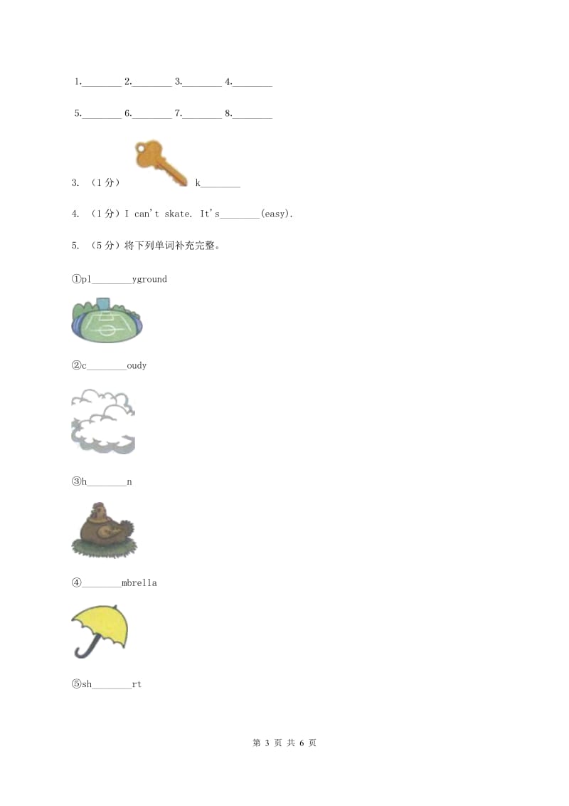 冀教版（三起点）小学英语五年级上册Unit 3 Lesson 18 Billy Bee 同步练习（II ）卷_第3页