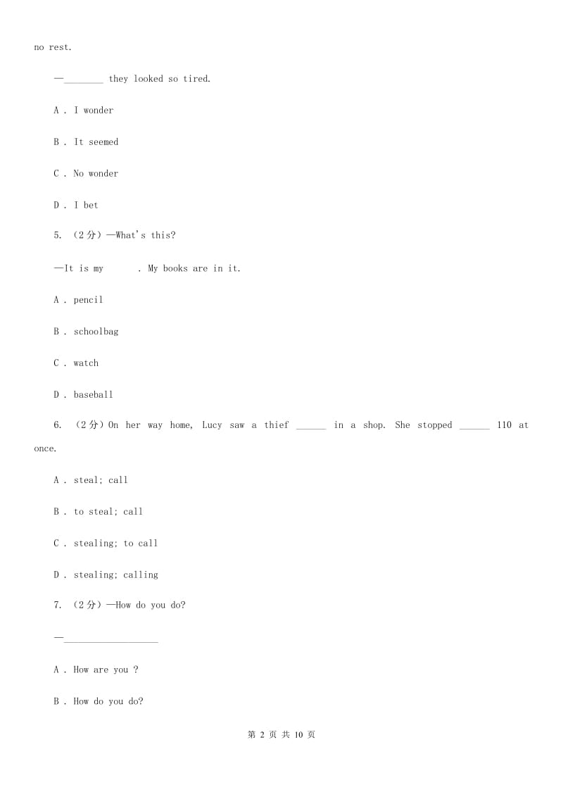 外研版2019-2020学年初中英语八年级上学期Module 1 Unit 1 Let's try to speak English as much as possible. 同步练习C卷_第2页