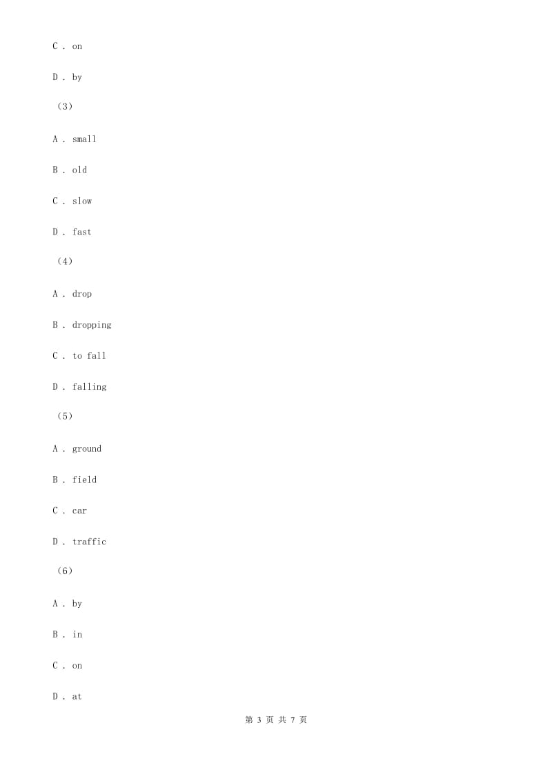 外研版英语九年级上册Module 7 Unit 3 Language in use. 同步练习（I）卷_第3页