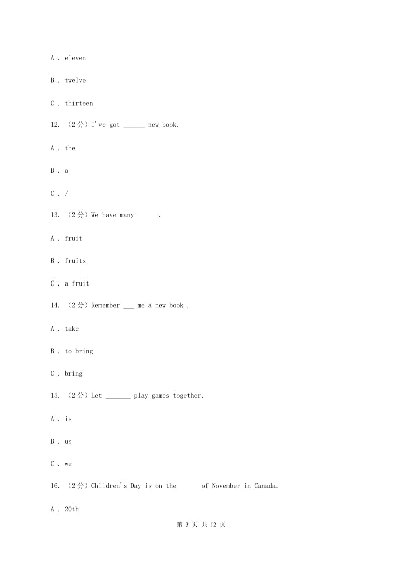 牛津上海版（通用）小学英语四年级下册期末复习试卷（3）C卷_第3页