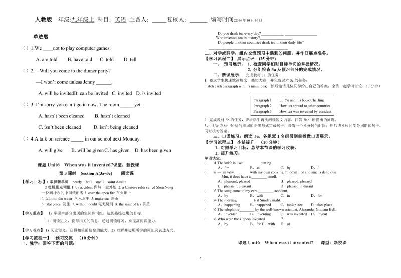 2014年秋季9年级英语上(人教版)Unit6导学案_第2页