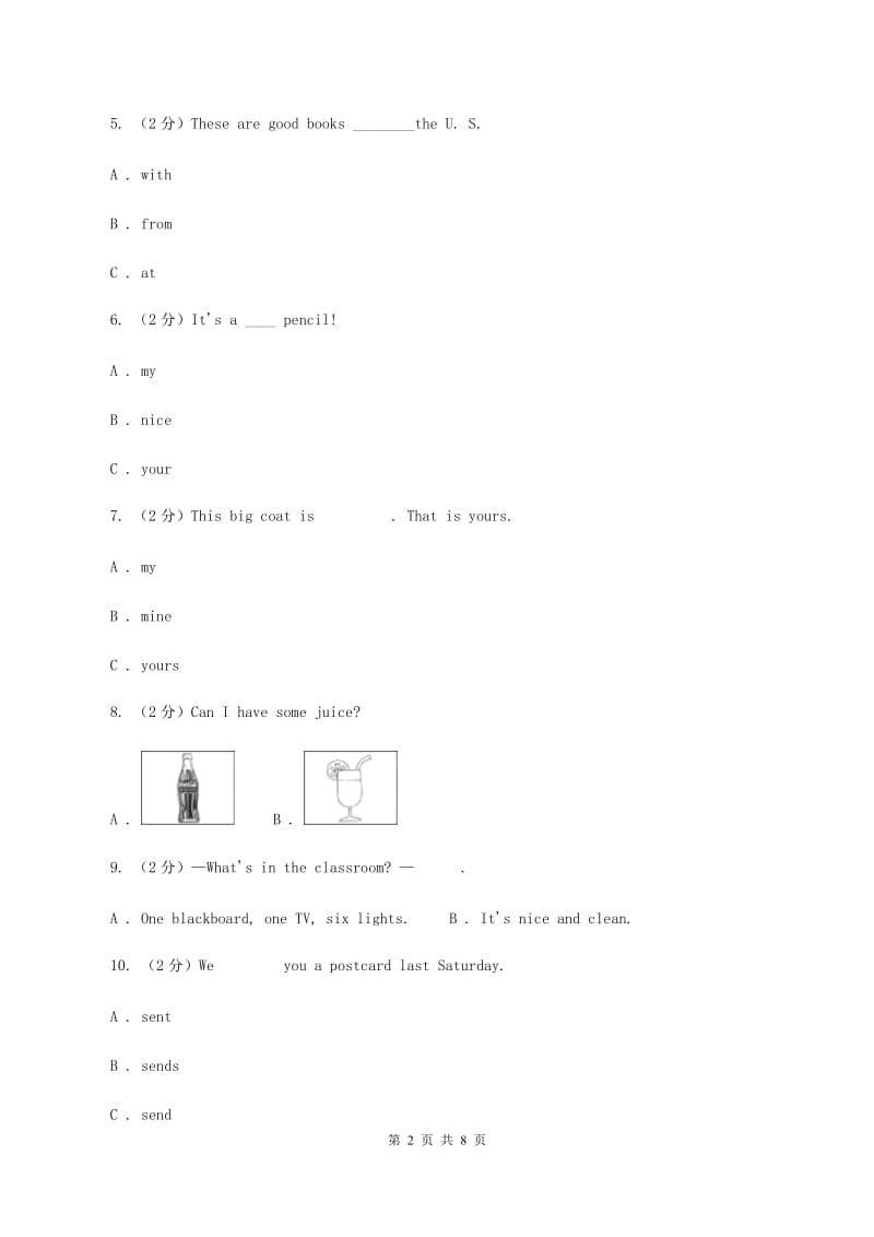 牛津上海版实验小学2019-2020学年三年级上学期英语期中考试试卷A卷_第2页