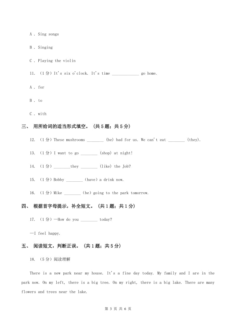 牛津译林版2019-2020学年小学英语六年级下册Unit 7 Summer holidayplans同步练习2D卷_第3页