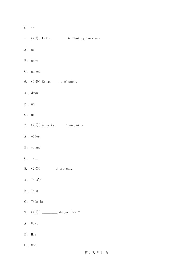 牛津译林版2019-2020学年度小学六年级下学期英语期末水平测试试卷（I）卷_第2页