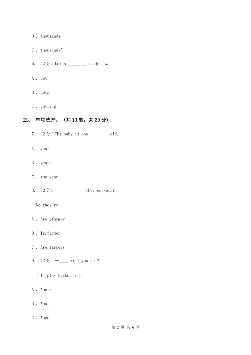 人教版PEP英语五年级上册Unit 2 My week Part B同步训练A卷_第2页