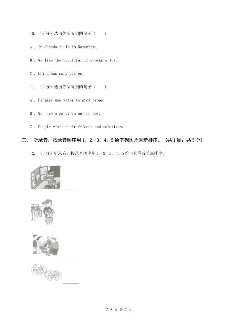 牛津上海版（通用）小学英语五年级下册Module 4 Unit 11 Chinese festivals 巩固练习听力部分（无听力材料）B卷_第3页
