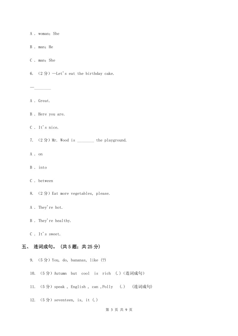 冀教版（三起点）小学英语五年级上册Unit 3 Lesson 16 How Can We Go to Beijing_ 同步练习（II ）卷_第3页