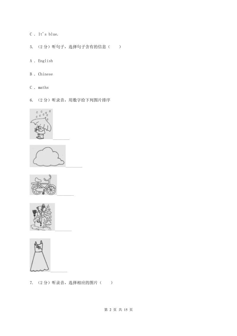 朗文版2019-2020学年度三年级下学期英语期中质量检测试卷（无听力材料） B卷_第2页