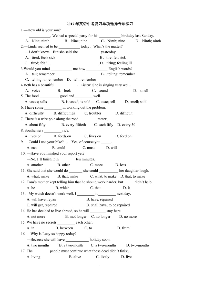 2017中考英语--单选专项练习100题有答案_第1页