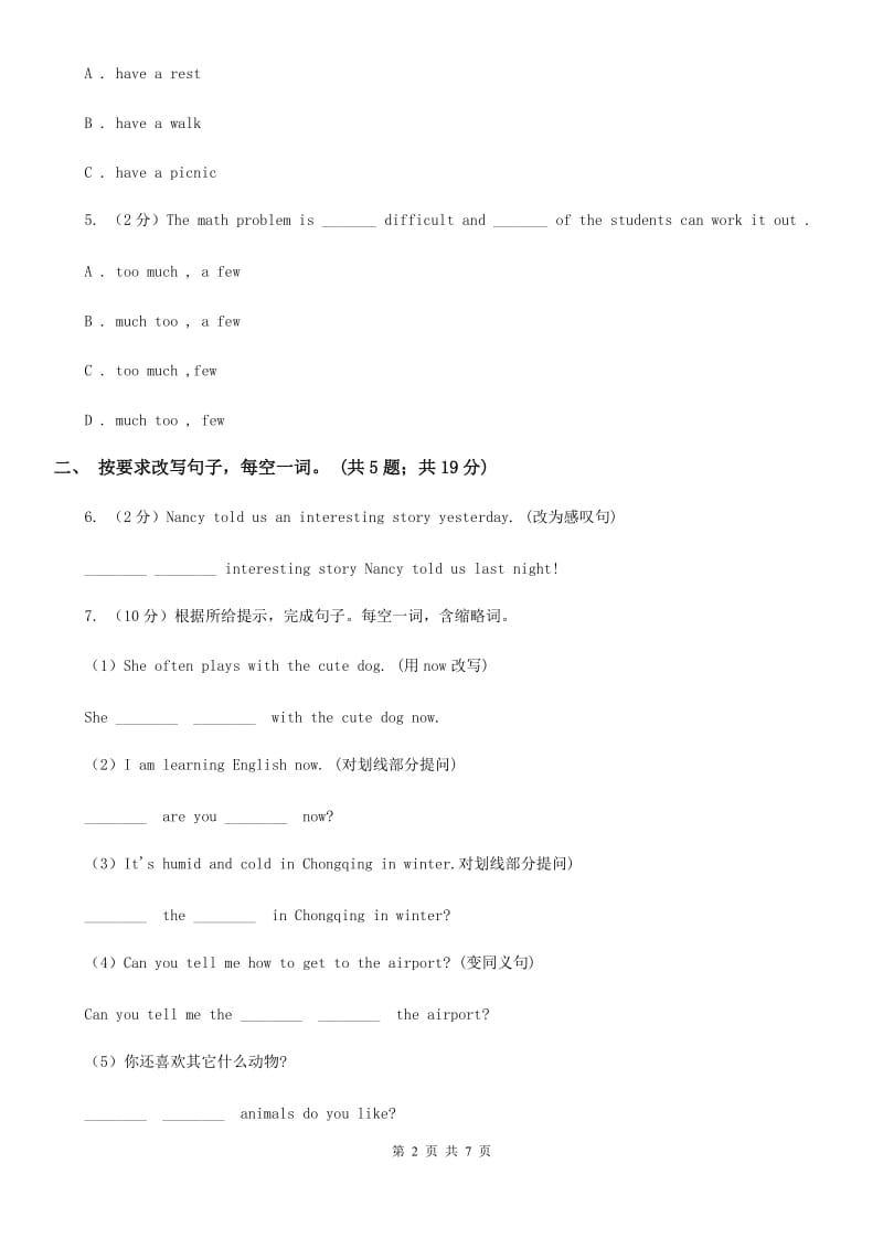 仁爱科普版初中英语八年级下册Unit 5 Topic 2 I'm feeling better now Section D 随堂练习D卷_第2页