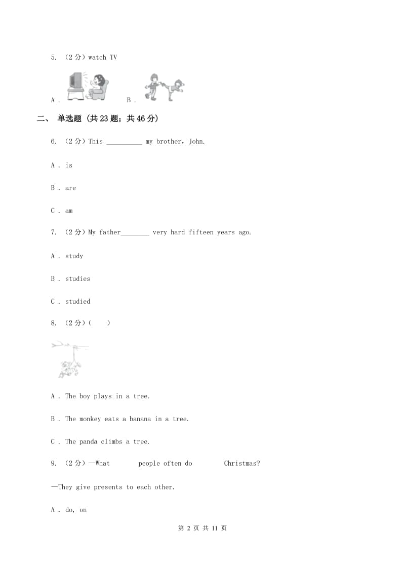 人教版（PEP）2019-2020学年小学英语四年级下册Unit 2 期末复习（单项选择）（II ）卷_第2页