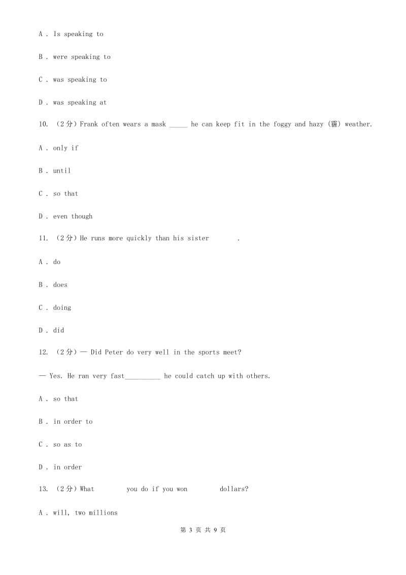 外研版英语九年级上Module 7 Unit 3 Language in use同步练习（II ）卷_第3页