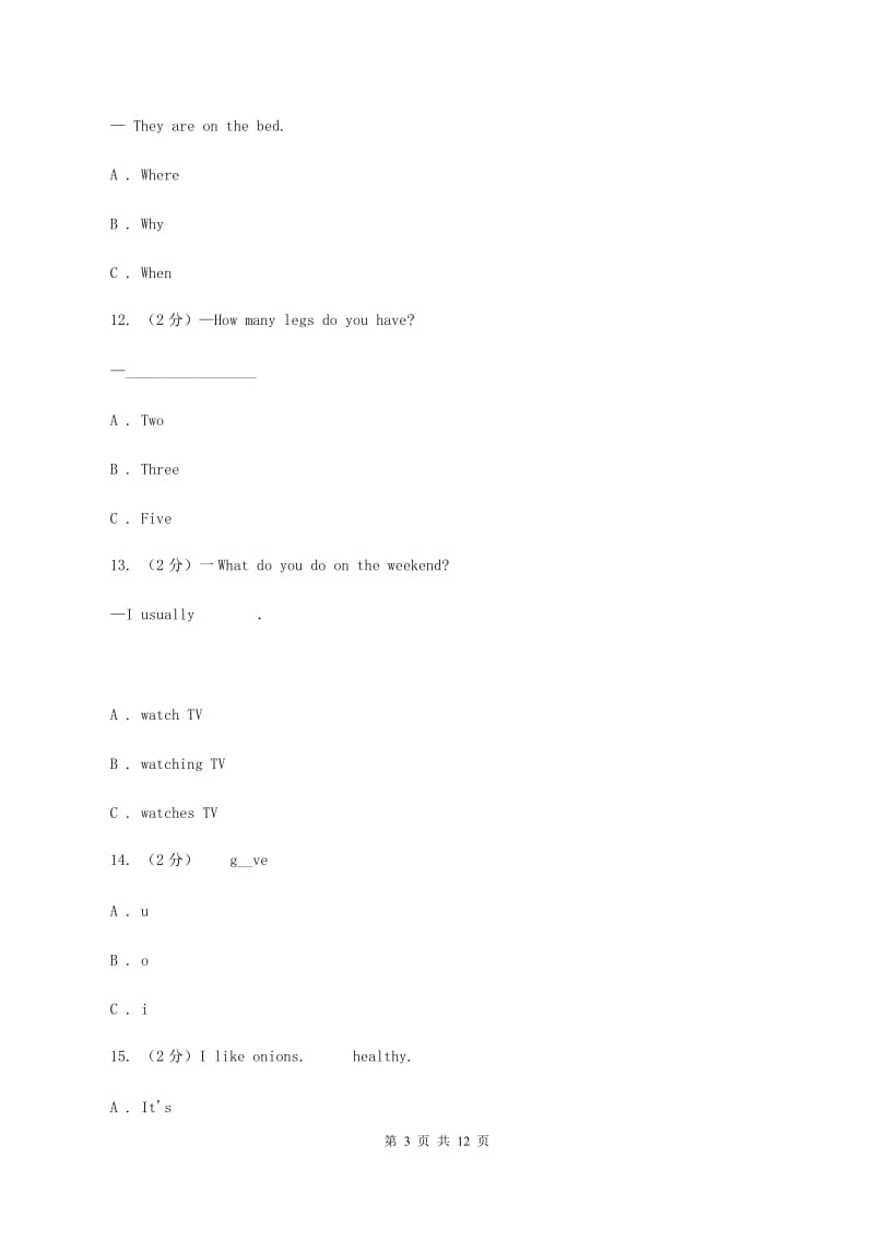 牛津上海版（通用）英语三年级上册Module 1 Getting to know you Unit 3 Are you kitty_ 同步测试（一）D卷_第3页