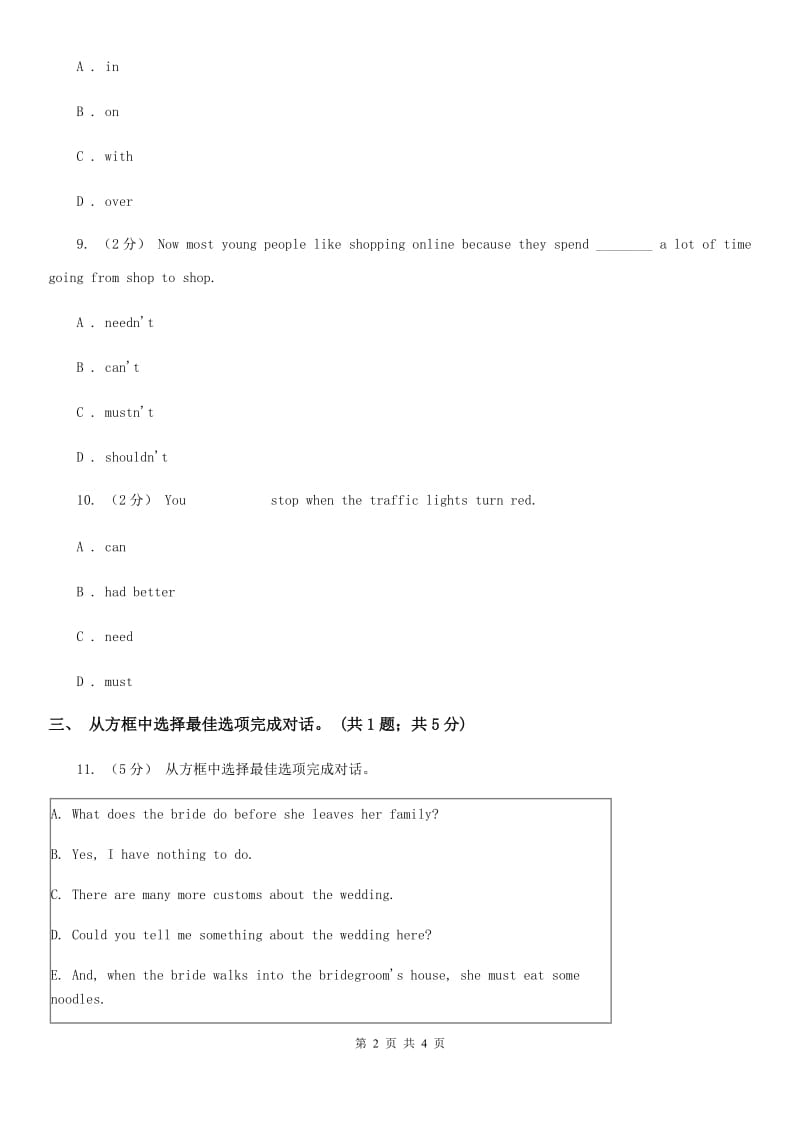 外研版英语八年级上册Module 11 Unit 3 Languagein use同步练习（I）卷_第2页