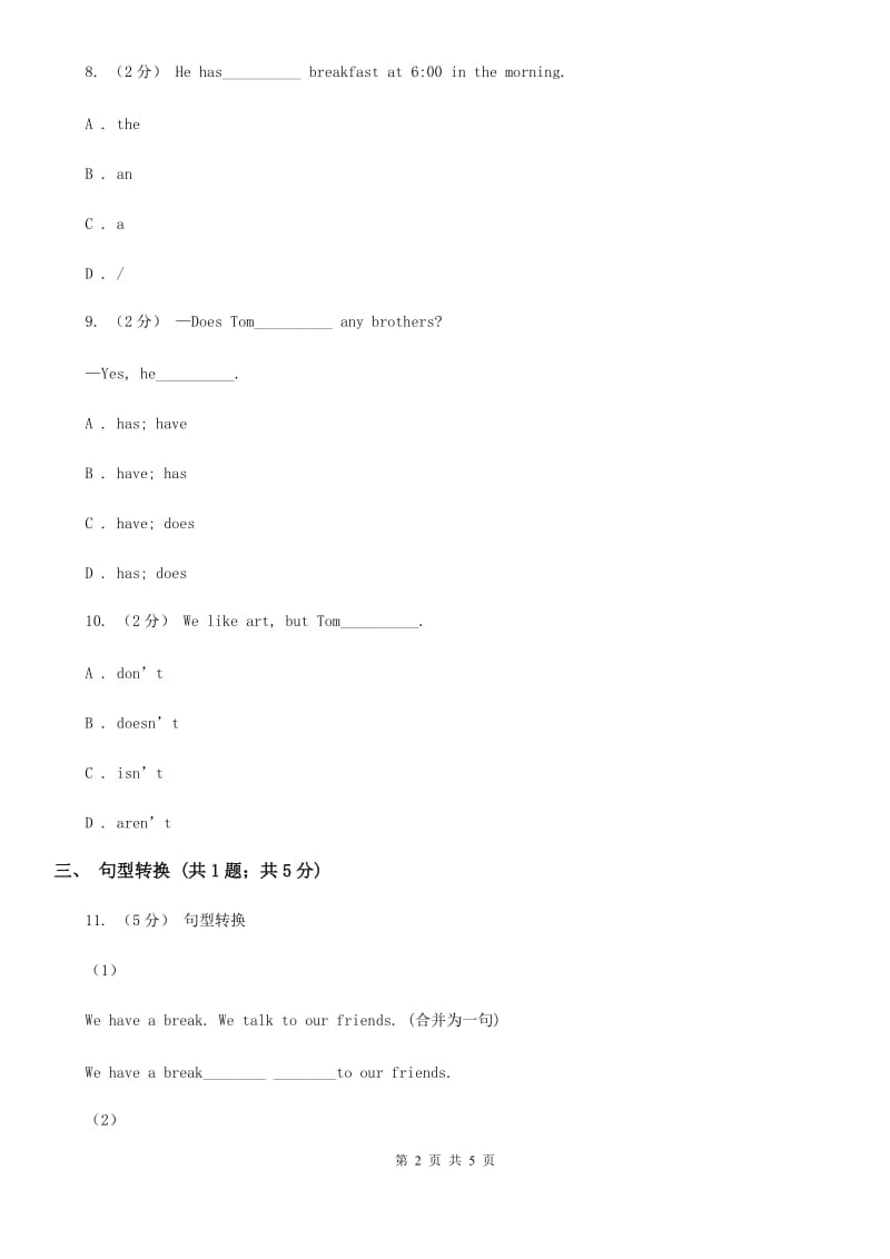 外研版七年级上英语Module 5 Unit 2.We start work at nine o’clock.课时作业A卷_第2页