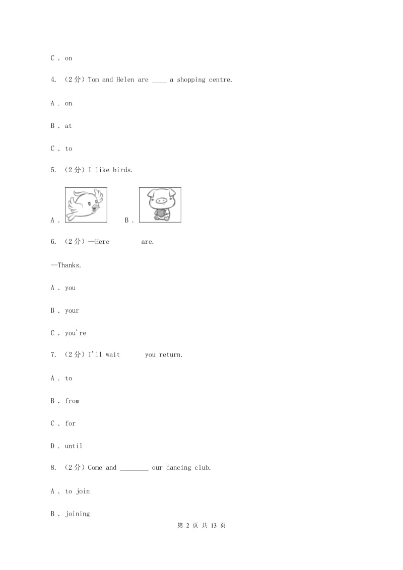 牛津上海版（通用）2019-2020学年小学英语五年级上册Module 2单元练习B卷_第2页