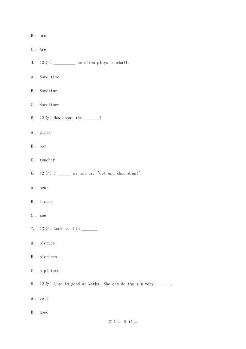 牛津译林版2019-2020学年小学英语四年级上册期末模拟复习卷（2）C卷_第2页