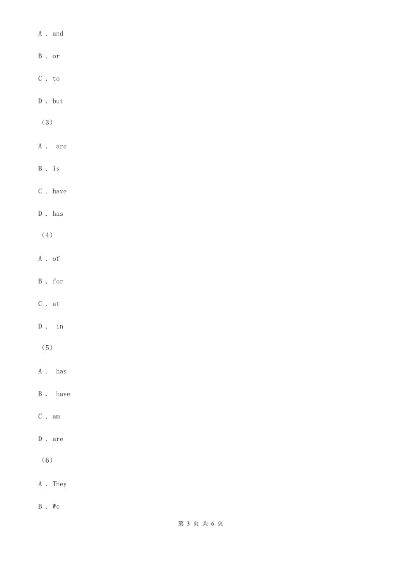 外研版英语七年级上册Module 1 Unit 3 Language inuse同步练习（I）卷_第3页