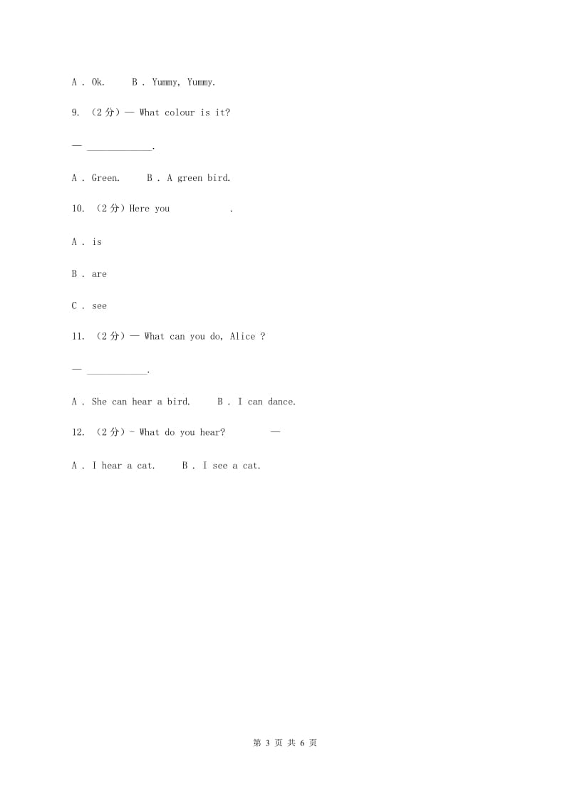 牛津上海版（通用）一年级下册Module 1 Using my five senses Unit 3 Taste and smell同步练习B卷_第3页