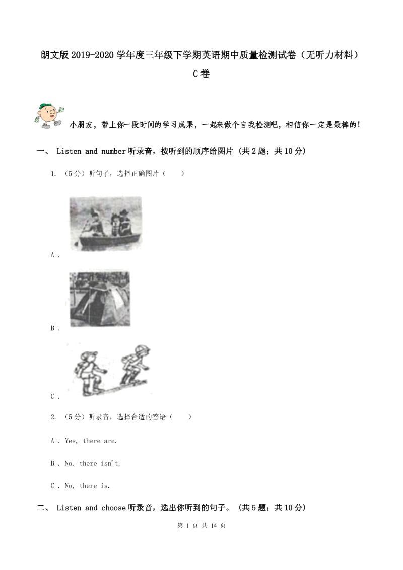 朗文版2019-2020学年度三年级下学期英语期中质量检测试卷（无听力材料） C卷_第1页