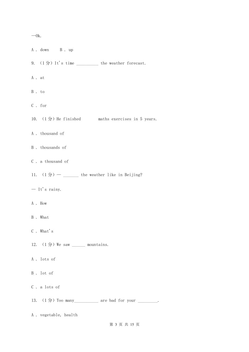 人教版(PEP)小学201 8—2020学年六年级英语(上册)期中测试试卷B卷_第3页