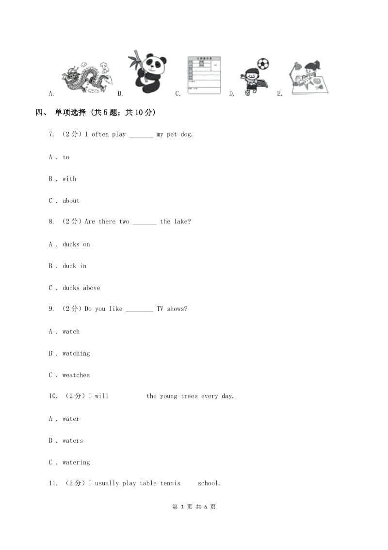 外研版（一起点）小学英语六年级上册Module 6 Unit 1 I've got some Chinese chopsticks同步练习（II ）卷_第3页