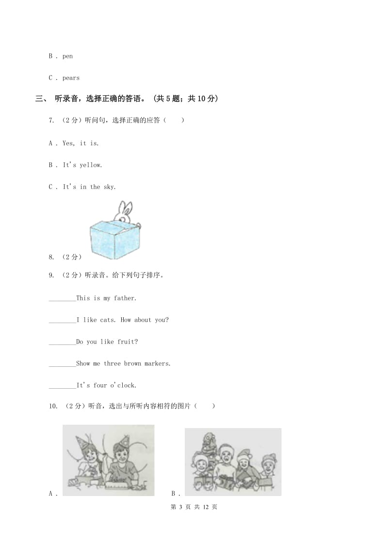 外研版（一起点）小学英语六年级上册Module 2单元测试卷（无听力材料）（II ）卷_第3页