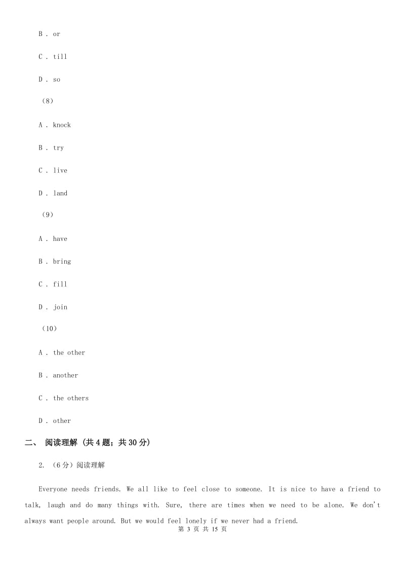 仁爱版七校联考2019-2020学年七年级上学期英语期中考试试卷D卷_第3页