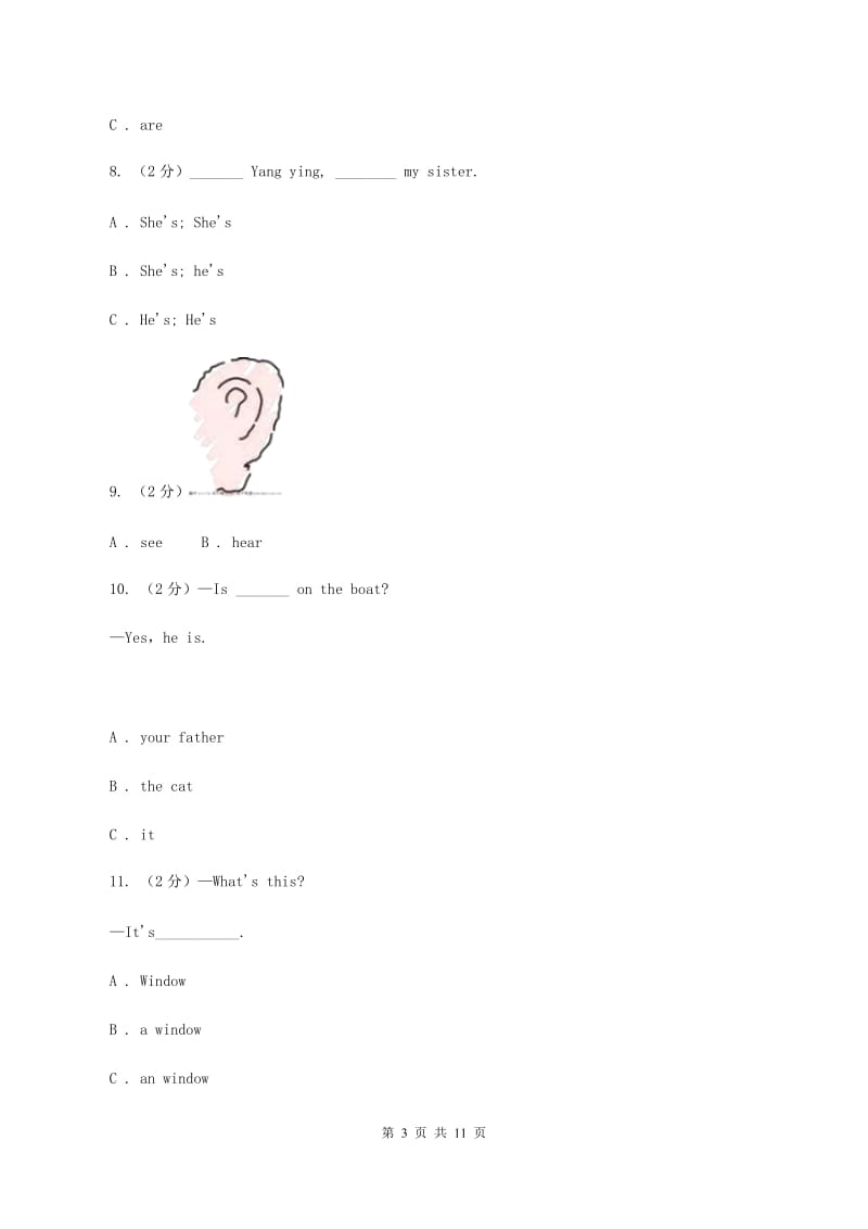 人教版（PEP）2019-2020学年小学英语四年级下册Unit 2 期末复习（单项选择）（I）卷_第3页