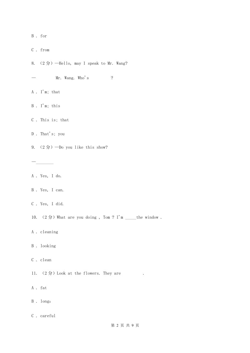 牛津上海版（通用）小学英语五年级上册Module 1 Unit 2 同步练习（2）A卷_第2页