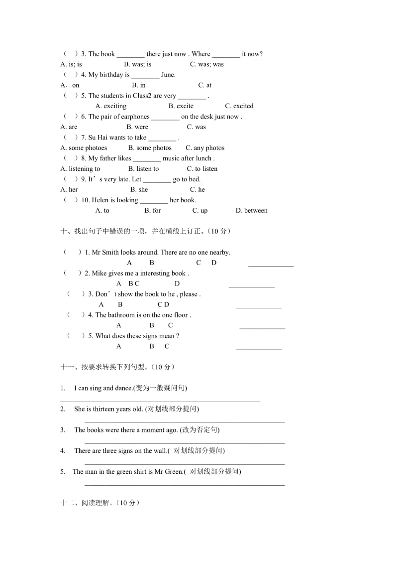 苏教版小学六年级英语上册期中试卷_第3页