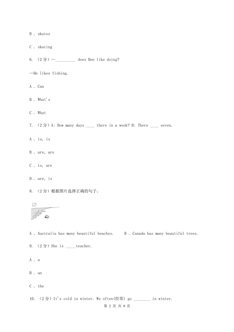 牛津上海版（通用）小学英语五年级上册Module 2 Unit 5 同步练习（2）（I）卷_第2页