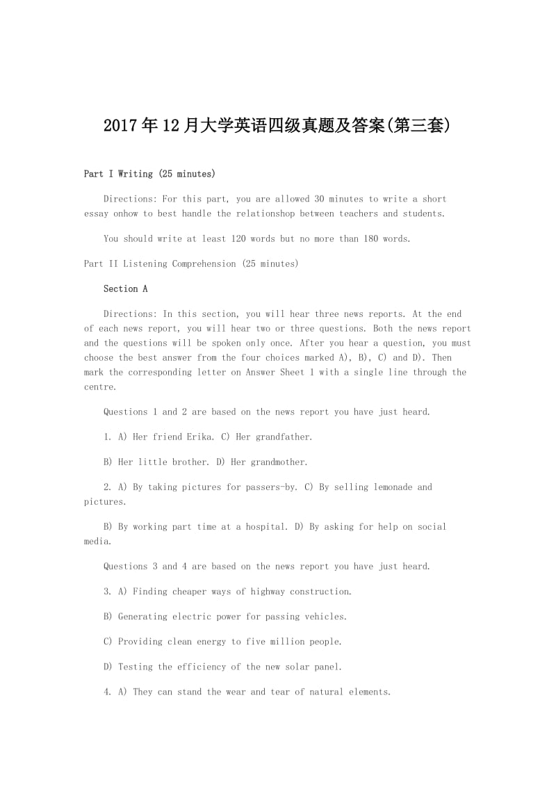 2017年12月大学英语四级真题及答案(第三套)_第1页