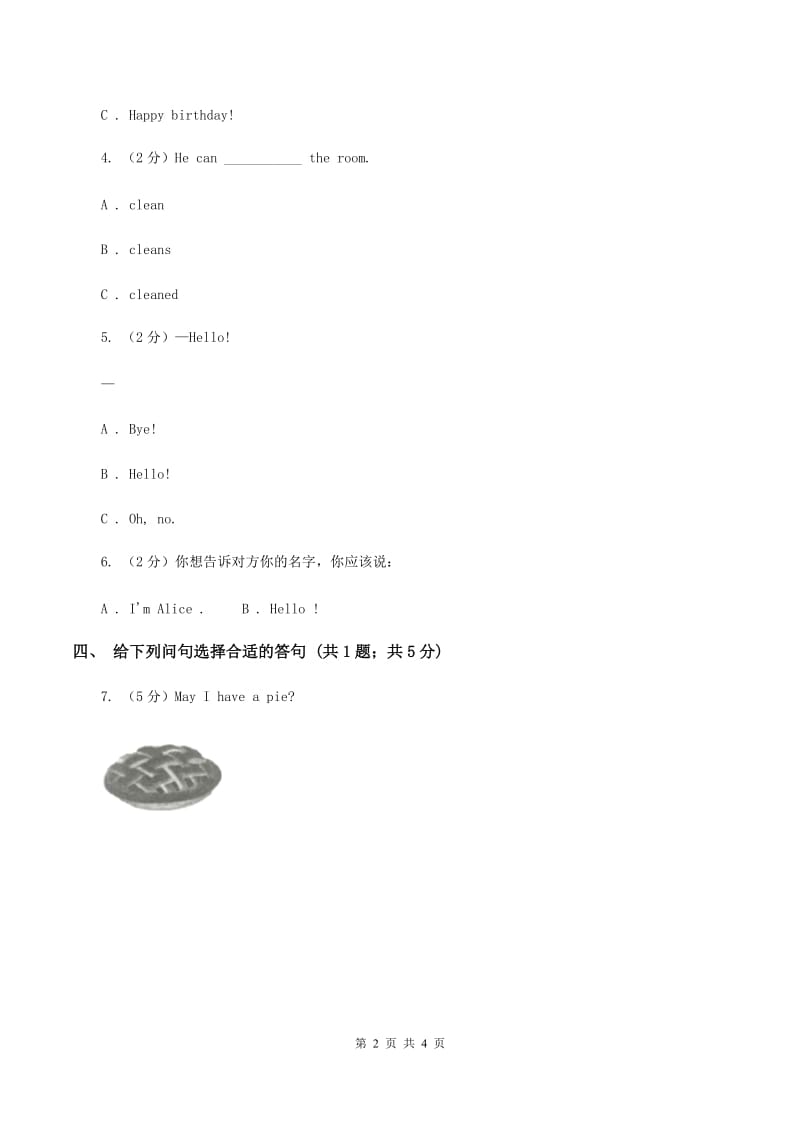 人教版（PEP）2019-2020学年小学英语五年级上册Unit 4 Part C同步训练二C卷_第2页