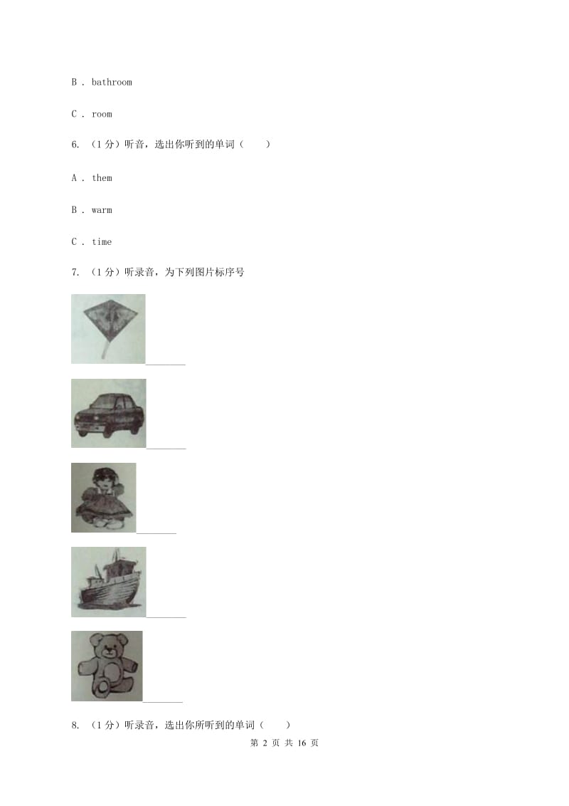 牛津版2019-2020学年六年级下学期英语期中考试试卷（无听力）B卷_第2页