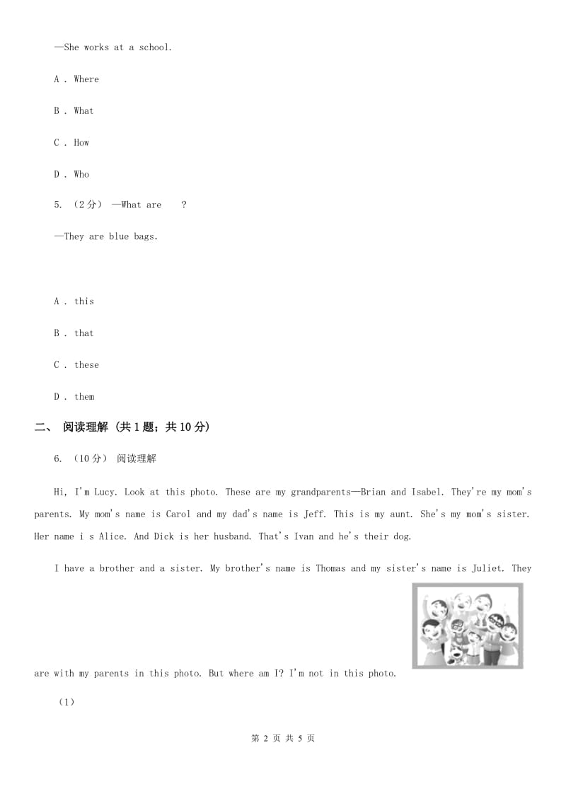 外研版英语七年级上册Module 2 Unit 3 Language in use. 同步练习D卷_第2页